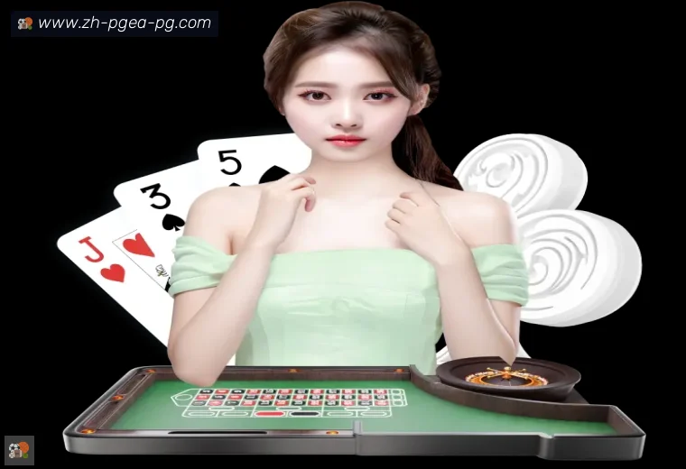 PG模拟器全站APP
